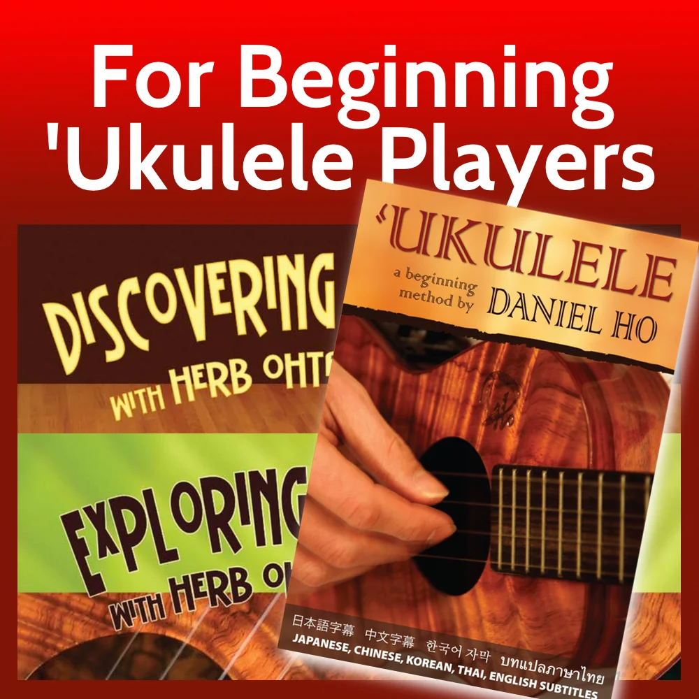 その他 Grand Ukulele: Live in Boulder [DVD] For+Beginning+Uke+Players+-+